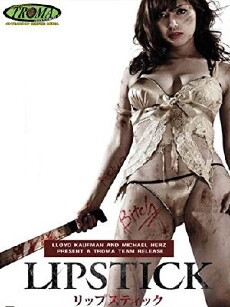 Lipstick (2013) - Stream Online