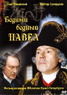 Poor, Poor Pavel (2003) - Stream Online