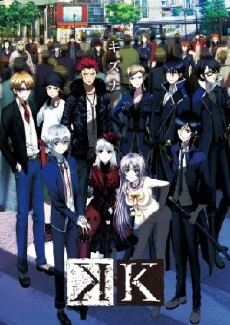 K (2012) - Stream Online