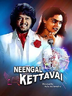 Neengal Kettavai (1984) - Stream Online