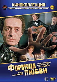 Graf Cagliostro und die Formel der Liebe (1984) - Stream Online