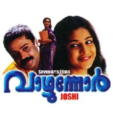 Vazhunnor (1999) - Stream Online