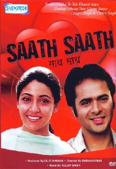 Saath Saath (1982) - Stream Online