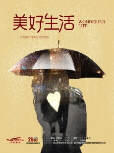 Wonderful Life (2017) - Stream Online