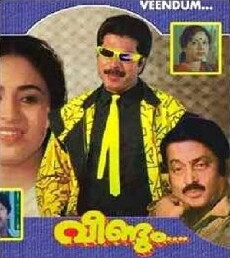 Veendum (1986) - Stream Online