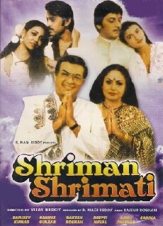 Shriman Shrimati (1982) - Stream Online