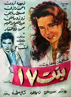 Girl of 17 (1958) - Stream Online