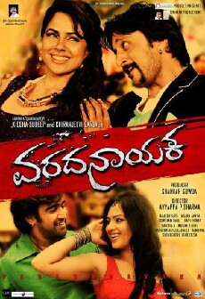 Varadanayaka (2013) - Stream Online
