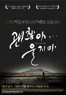 Let's Not Cry (2001) - Stream Online