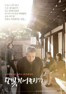 Hanji (2011) - Stream Online
