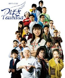 The Voice of Hope (2009) - Stream Online