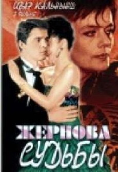 Liktendzirnas (1997) - Stream Online
