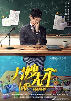 Mr Nanny, Yue Sao Xian Sheng (2018) - Stream Online