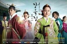 Jang Ok-jung, Living by Love (2013) - Stream Online