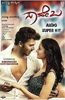 Saheba (2017) - Stream Online
