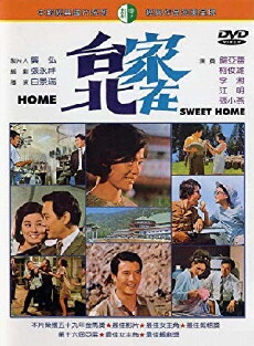Jia zai Tai Bei (1970) - Stream Online