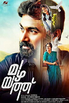 Mazhayathu (2018) - Stream Online