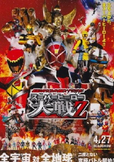 Kamen Rider × Super Sentai × Space Sheriff: Super Hero Taisen Z (2013) - Stream Online