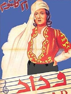 Wedad (1936) - Stream Online