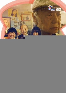 My Old Boy (2014) - Stream Online