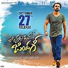 Vunnadhi Okate Zindagi (2017) - Stream Online