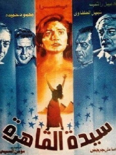 La dame du Caire (1992) - Stream Online