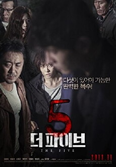 The Five (2013) - Stream Online