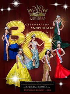 Miss Asia USA Celebrates 30th Anniversary (2018) - Stream Online