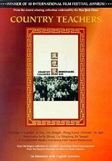 Feng huang qin (1993) - Stream Online