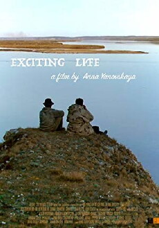 Exciting Life (2018) - Stream Online