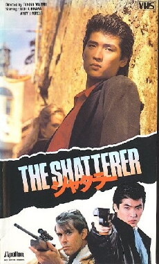 Sicilian Connection (1987) - Stream Online
