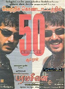 Paramasivan (2006) - Stream Online