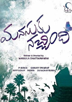Manasuku Nachindhi (2018) - Stream Online