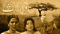 Waris (1979) - Stream Online