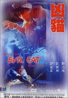 Evil Cat (1987) - Stream Online