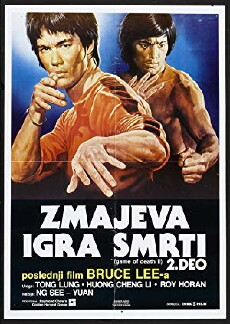 Game of Death II (1981) - Stream Online