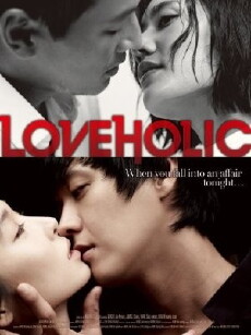 Chameul soo eoptneun (2009) - Stream Online