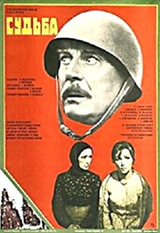 Sudba (1977) - Stream Online