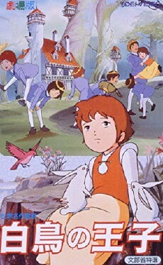 The Wild Swans (1977) - Stream Online