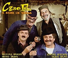 Selo gori, a baba se ceslja (2007) - Stream Online