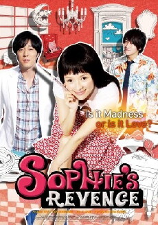 Sophie's Revenge (2009) - Stream Online