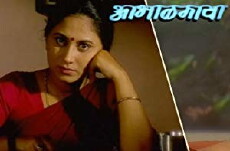 Abhalmaya (2000) - Stream Online