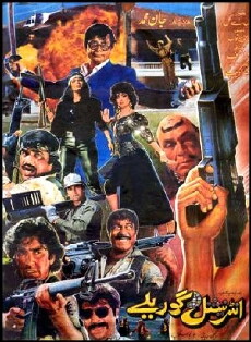 International Gorillay (1990) - Stream Online