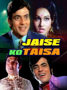 Jaise Ko Taisa (1973) - Stream Online