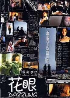 Dazzling (2002) - Stream Online