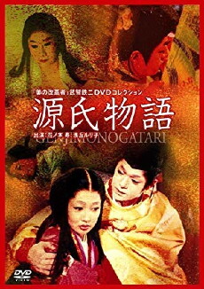 Genji monogatari (1966) - Stream Online