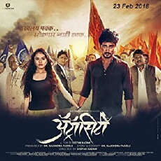 Atrocity (2018) - Stream Online