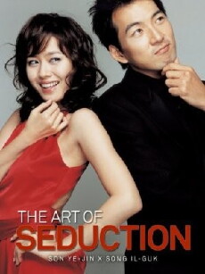 Art of Seduction (2005) - Stream Online