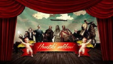 Hrvatski velikani (2017) - Stream Online