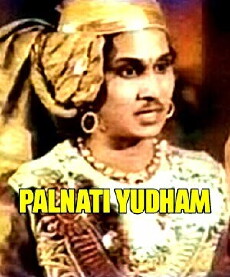 Palnati Yudham (1947) - Stream Online